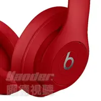 在飛比找樂天市場購物網優惠-【曜德】Beats Studio3 Wireless 紅色 