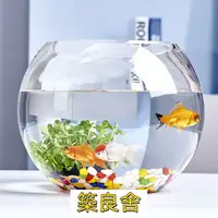 在飛比找樂天市場購物網優惠-開立發票 魚缸 玻璃魚缸 辦公室魚缸 烏龜缸 水族用品辦公室