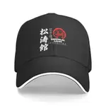 SAMURAIS SHOTOKAN KARATE BUJINKAN DOJO PRO 摔跤忍者 1 透氣棒球帽