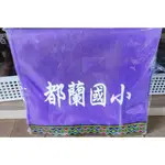 TAIWAN DULAN PRIMARY SCHOOL BAG(BIG SIZE) TAITUNG TW