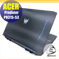 在飛比找PChome24h購物優惠-ACER Predator PH315-53 Carbon立