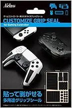 Customized Grip Seal for Game Controller
