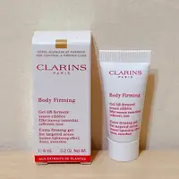 在飛比找蝦皮購物優惠-CLARINS 克蘭詩 局部加強緊實凝膠 身體調和護理油