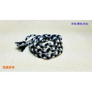 【花兒 x 手作】手工編織多層純棉幸運繩