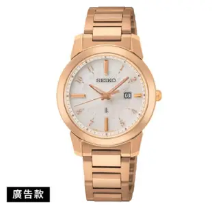 【SEIKO 精工】LUKIA 楊丞琳廣告配戴款 玫瑰金太陽能女錶 SK038 / 31mm(V137-0DK0P / SUT418J1)