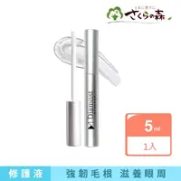 在飛比找momo購物網優惠-【美康櫻森】迪亞夢睫毛修護液 5ml(睫毛滋養)