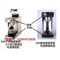 在飛比找Yahoo!奇摩拍賣優惠-咖啡機臺灣CAFERINA rh330商用美式咖啡機不銹鋼滴
