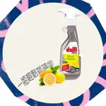 德國 DALLI 全效廚房清潔劑 750ML 檸檬香