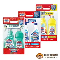 在飛比找樂天市場購物網優惠-【魔術靈】清潔企劃組(500ml+500ml)-(除霉漂潔/