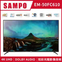 在飛比找蝦皮購物優惠-AMPO聲寶 50吋 4K UHD 液晶顯示器+視訊盒 EM