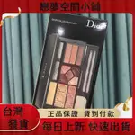 DIOR迪奧彩妝盤☜上完底妝，用這一盒全搞定，粉餅+眼影+眉筆+眼線+睫毛膏+腮紅+唇蜜，工具齊