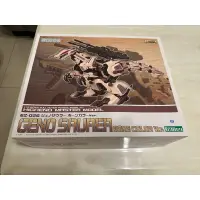 在飛比找蝦皮購物優惠-稀有：Hmm 壽屋 機獸 ZOIDS EZ026 虐殺龍 骨