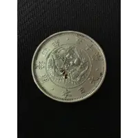 在飛比找蝦皮購物優惠-日本  1871年 明治四年 五十錢 小龍 銀幣 硬幣