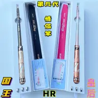 在飛比找蝦皮購物優惠-臺灣漁拓HR 第三代 情侶竿 國王與皇后 四定位蝦竿1/9與