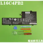 L16C4PB2 LENOVO  原廠電池 L16M4PB2 L16L4PB2 V720-14 IDEAPAD 720S