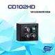 昌運監視器 CD102HD 1進2出 HD-TVI/AHD/HDCVI/CVBS 4K 高清影像分配器