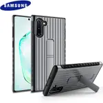 SAMSUNG 三星 GALAXY S10 5G NOTE 10 /10PLUS NOTE20 ULTRA KICKST