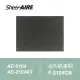 【Qlife 質森活】SheerAIRE席愛爾活性碳濾網2入裝F-2104CB(適用AC-2104/2104KT)