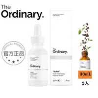 在飛比找蝦皮購物優惠-最新效期 the ordinary "Buffet" 多技術