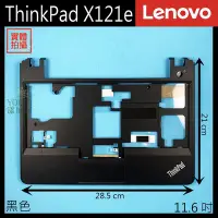 在飛比找Yahoo!奇摩拍賣優惠-【漾屏屋】含稅 Lenovo 聯想 ThinkPad X12