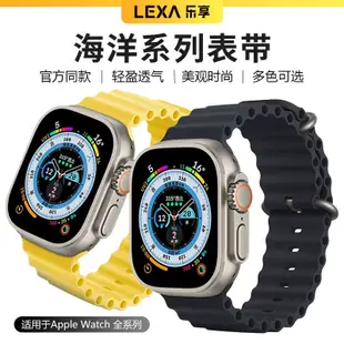 最新款 雙扣 海洋矽膠錶帶 適用Apple Watch 蘋果手錶錶帶 iwatch S8/Ultra/S7 運動防水錶帶