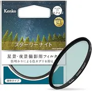 Kenko Starry Night Wide Angle Slim Ring 77mm Light Pollution Reduction Filter