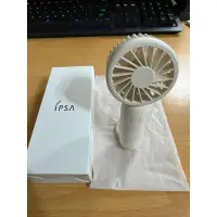 在飛比找蝦皮購物優惠-IPSA茵芙莎專櫃贈品 隨身風扇｜亮白追光防曬傘