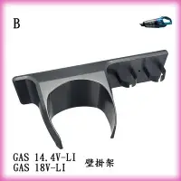 在飛比找Yahoo!奇摩拍賣優惠-【含稅】BOSCH GAS 18V-LI / GAS 14.