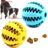 在飛比找蝦皮購物優惠-5cm Natural Rubber Pet Dog Toy