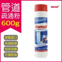 在飛比找momo購物網優惠-【德國ROSSMANN domol】馬桶水管管道疏通粉 60