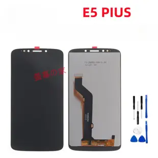 適用摩托羅拉 E5 Plus 螢幕總成 LCD Motorola 螢幕 屏幕 帶框螢幕