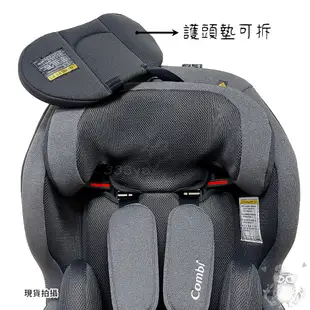 Combi Shelly ISOFIX成長型汽車安全座椅EG款附護腰墊/2-12歲-英倫灰/維京藍 汽座