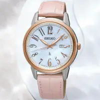 在飛比找Yahoo奇摩購物中心優惠-SEIKO精工 LUKIA太陽能彩鑽時尚腕錶 母親節 禮物 