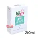 sebamed 施巴PH5.5運動沐浴乳 200ml(清新花香)德國原裝進口，門市經營，購物有保障