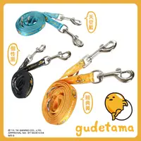 在飛比找PChome24h購物優惠-Gudetama 蛋黃哥 懶懶款 多功能牽繩(L)