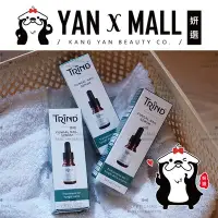 在飛比找Yahoo!奇摩拍賣優惠-荷蘭 TRIND 適樂甲修護液 10ml【妍選】