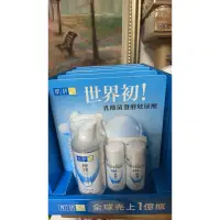 在飛比找蝦皮購物優惠-肌研 極潤保濕化妝水 整組400ml+100ml x2