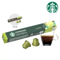 在飛比找momo購物網優惠-【STARBUCKS 星巴克】單一產區瓜地馬拉咖啡膠囊10顆