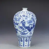 在飛比找Yahoo!奇摩拍賣優惠-元青花瓷器蕭何月下追韓信梅瓶古董古玩包老瓷器舊貨老貨收藏