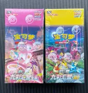 Pokemon TCG Chinese Nine Colors Eevee Mew Jumbo Booster Box set Peng and Yuan