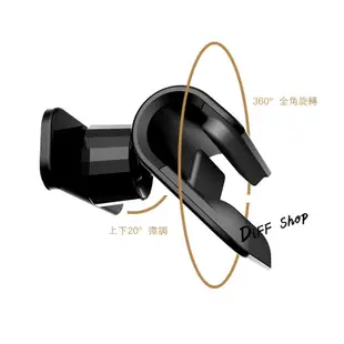 附發票【DIFF】車用扣卡式手機支架 免用磁鐵貼片 手機支架 導航支架 導航手機座 車用支架