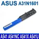 ASUS A31N1601 高品質 電池 A541 A541NC A541X A541U A541U (10折)