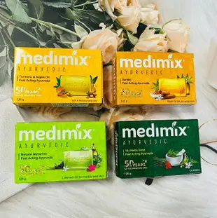 印度原裝進口 Medimix 美黛詩 美膚皂 草本皂-深綠色/檀香皂-橘色/寶貝皂-淺綠/薑黃皂 四款可選｜全店$199免運