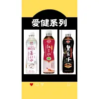 在飛比找蝦皮購物優惠-愛之味 紅豆水 黑豆水 薏仁水 每箱$495 夏天消暑必買推