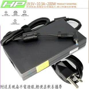 HP 19.5V,10.3A,200W 充電器 適用惠普 15-cx0119t,15-cx0125tx,15-cx0131tx,15-cx0155tx,TPN-CA03,HSTNN-CA24