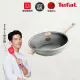 【Tefal 特福】抹茶時光系列30CM不沾鍋炒鍋-加蓋(電磁爐適用)