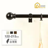 在飛比找momo購物網優惠-【Home Desyne】台灣製15.7mm永恆經典 北歐伸