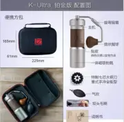 Kultra Coffee Grinder Portable Manual Coffee Mill Adjustable 304Stainless Steel