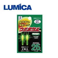 在飛比找蝦皮購物優惠-【漁樂商行】Lumica 圓頭夜光棒 25、37、50 2入