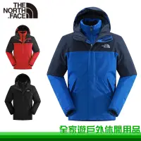 在飛比找蝦皮購物優惠-【全家遊戶外】The North Face 北臉 男 GT 